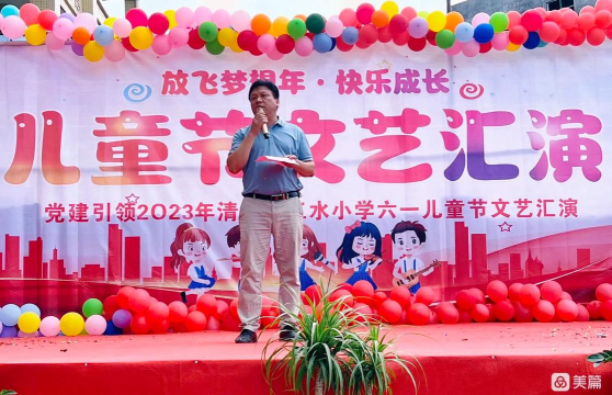 佛山市三水区西南小博士幼儿园