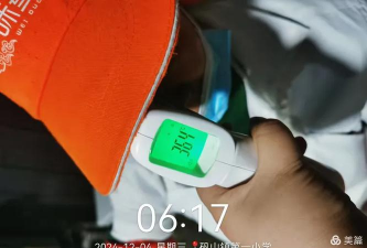 矾山镇第二辅导中心小学