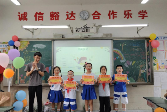 怀宁县高河镇骑龙小学