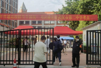 上海市长江第二中学(长江二中)