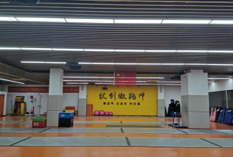 宁德市精英散手踢拳体育培训有限公司