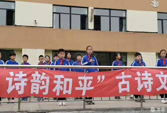 阳明镇第四小学