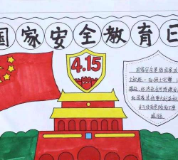 长宁县龙头镇义务教育学校