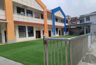 南充市高坪区都京镇红旗坝村幼儿园