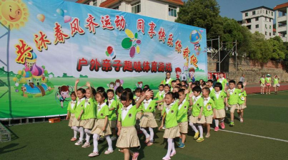 南江春场坝幼儿园