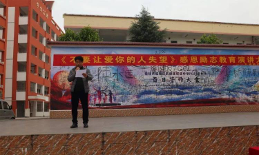 桂林市临桂县五通镇初级中学