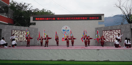 筠连县高坪中心校