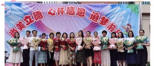 江城第十一小学