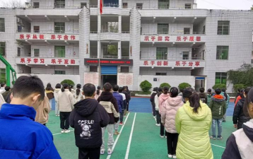 邻水县护邻中心学校初中