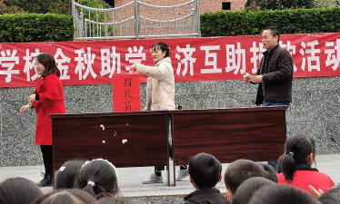 达县米城中心学校