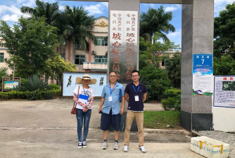 屯昌县坡心镇坡心中学