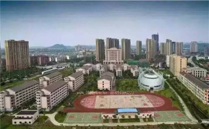 上虞市华维文澜小学