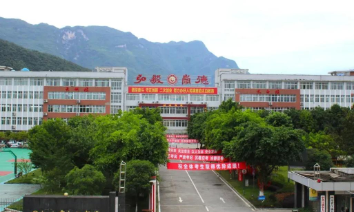 甘肃庆阳合水太白初中