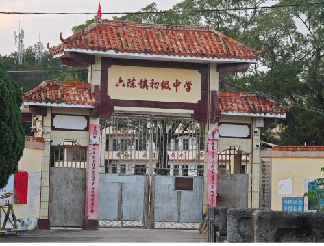 宾阳县陈平乡初中