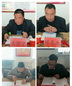 甘肃庆阳合水县肖咀初中