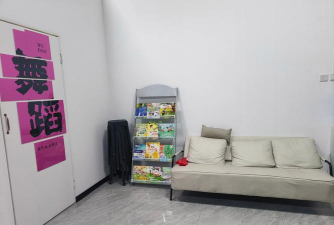 镇江市丹徒区拾月艺术培训有限公司