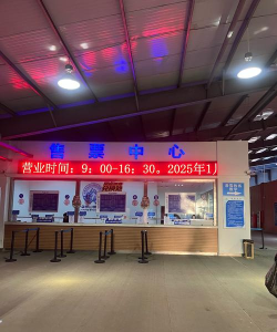 宿迁市王子体育发展有限公司