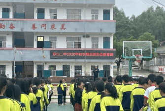 柳江县穿山第二中学