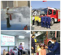 中山市港口新星幼儿园