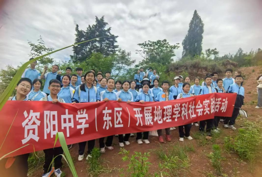 资阳市雁江区新场乡初级中学