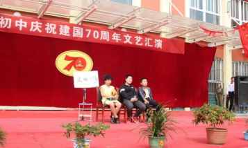 甘肃省庆阳市宁县南义初级中学