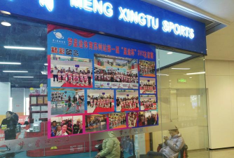 常德市武陵区红飞马培训学校有限公司