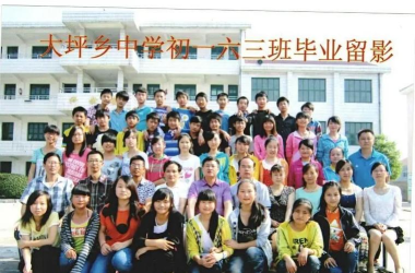 大坪子八一中学