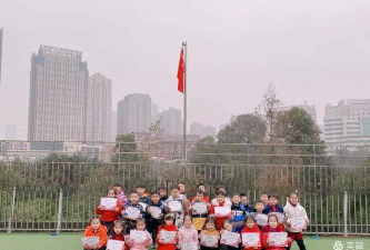 成都市沙河堡新苗幼儿园