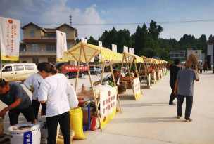 安岳县长河乡初级中学