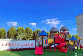 攀枝花市仁和区爱心幼儿园