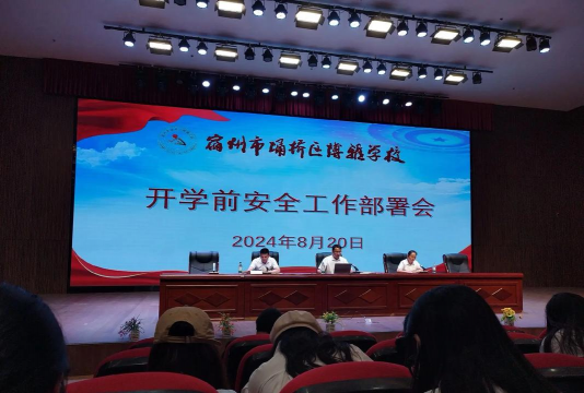 保山市隆阳区博雅培训学校有限公司