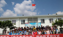 西昌市高草乡初级中学