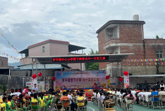 陆丰市金厢镇埔边小学