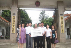 英德市望埠镇中心小学