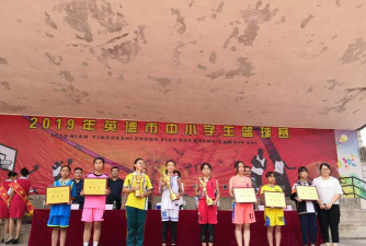 英德市东华镇大镇中心小学