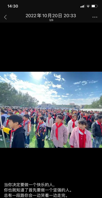 曹庙镇第二中心小学