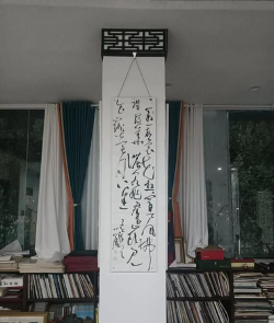 丹阳市天天书画培训有限公司