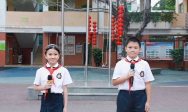 英德市实验小学