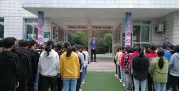 丰都县湛普镇初级中学校