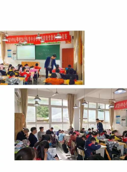 丰都县都督乡初级中学校