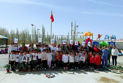 新疆巴州且末县幼儿园