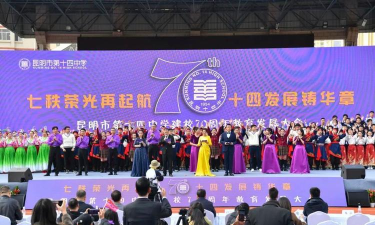 昆明市第三十四中学