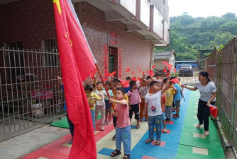 阳春市圭岗镇小太阳幼儿园