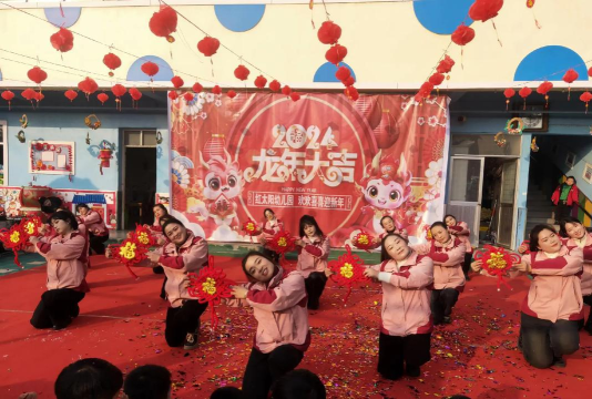 阳春市潭水镇红太阳幼儿园