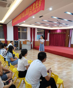 英德市东华镇英华忠新幼儿园