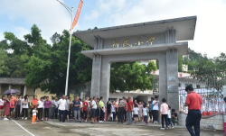 紫市镇新民小学