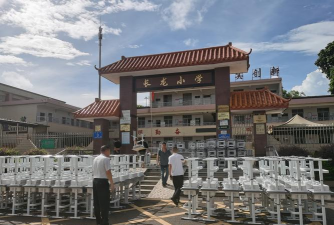 老隆镇浮石分校