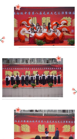 酉阳县兴隆初级中学校