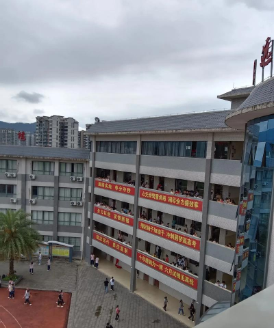 丰稔镇成塘分校