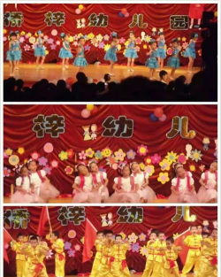 东莞市常平镇桥梓幼儿园